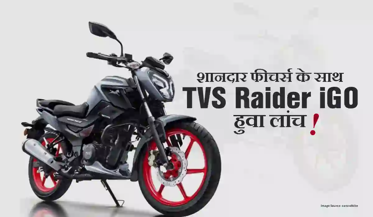 TVS Raider iGo